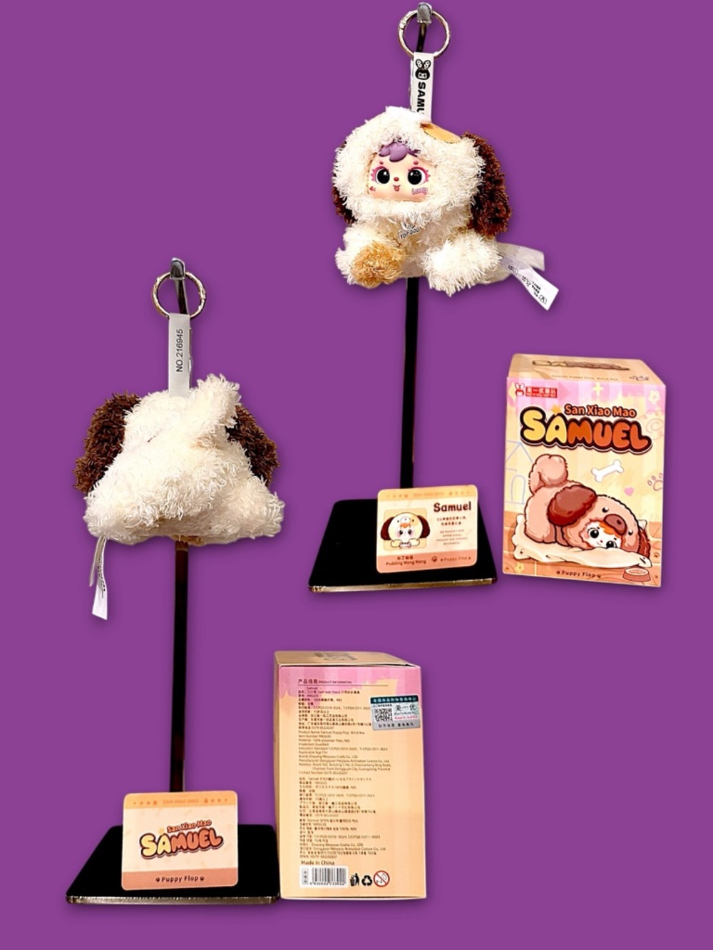 Samuel Puppy Flop Plush Pendant - Picture 8 of 17